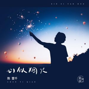 白鹿狂揉下部❌️❌️
