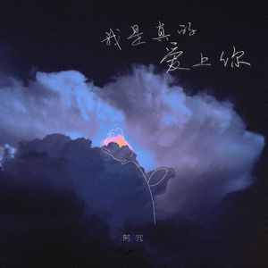 白鹿狂揉下部❌️❌️
