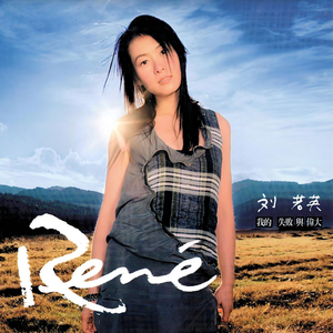 白鹿狂揉下部❌️❌️
