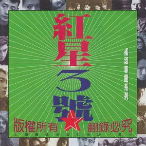 白鹿狂揉下部❌️❌️
